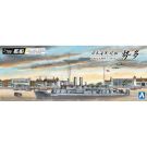 Aoshima1/700 Ship (Full-Hull Model) IJN Gun Boat Seta, AOS04641, 