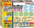 TAKARA TOMY Plarail: Create 10 Different Layouts! Basic Track Set, TAK70962, 