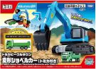 TAKARA TOMYTomica Vehicle Town Transformable Excavator (Includes Tomica car), TAK96521, 