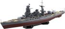 Aoshima1/700 Ship (Full-Hull Model) Japanese Navy Battleship Nagato 1945 (w/ Metal Barre), AOS59791, by AOSHIMA