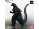 X PlusToho 30cm Series Yuji Sakai Modeling Collection Godzilla (1991) GhidoGoji Hokkaido Ver., XPL26260,