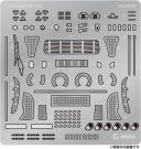 Platz BEEMAX 1/24 Porsche 935 Turbo 1976 24 Hours of Le Mans Race Class Winner Detail-up Part, PLZ35831, 