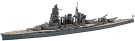 Hasegawa  1/700 Japanese high-speed battleship Hiei, HAS110, by HASEGAWA