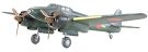 Tamiya 1/48 Aircraft Series NAKAJIMA GEKKO TYPE 11 LATE VERSION (IRVING)  t, TAM97220, by TAMIYA