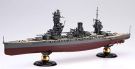 Fujimi 1/700 Sea Way Model Series IJN FUSO 1938 FULL-HULL MODEL SPECIAL VERSION (W/SHIP NAME PLATE & 2PCS 25MM MACHINE GUN), FUJ51442, by FUJIMI