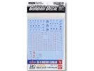 1/144 Gundam Decal 76 For HGUCUnicorn Gundam, BAN14148, by BANDAI