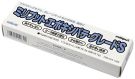 Wave Milliput ・ epoxy paste grade S OM034, WAV20342, by WAVE