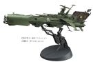 Hasegawa  1/1500  Captain Harlock Space Pirate battleship Arcadia  CW05, HAS45059, by HASEGAWA