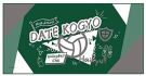 Orange Rouge Haikyuu!! Cool Towel Date Tech High School, ORG17419, by Orange Rouge