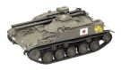 Fine Molds 1/35 Ground Self Defense Force 60 type 106 mm cannon B type, FIN50453, by Fine Molds