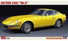 Hasegawa 1/24 Hasegawa Limited Series DATSUN 240ZMR.K, HAS04195, by HASEGAWA