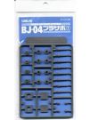 Wave Option System Series BJ-04 Prasapo 1 (for BJ 4 mm) OP 412, WAV14122, by WAVE