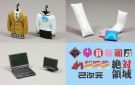 Aoshima 1/24 painful car  parts 1 interior & general purpose decal set, AOS46760, by AOSHIMA