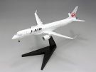 Fine Molds 1/200 Jay Air MRJ 90, FIN55058, by Fine Molds