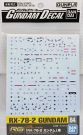 Gundam Decal No. 84 RG RX-78-2 Gundam, BAN575159, by BANDAI