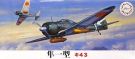 Fujimi 1/72 Military Series NAKAJIMA KI-43 HAYABUSA, FUJ23082, by FUJIMI