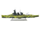 Aoshima 1/700 Arpeggio of the Blue Steel 8  Haruna Full Hull Type plastic kit, AOS17838, by AOSHIMA