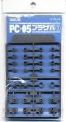 Wave Option system series PC - 05 Prasapo 1 (for PC 5 mm) OP 424, WAV14245, by WAVE