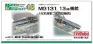 Fine Molds 1/48 MG131 13 mm machine gun (Navy two type swing machine gun), FIN40147, by Fine Molds
