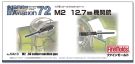 Fine Molds 1/72 M2 12.7 mm machine gun, FIN40131, by Fine Molds