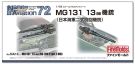 Fine Molds 1/72 MG131 13mm machine gun (Navy two type swing machine gun), FIN40148, by Fine Molds