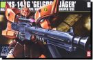 1/144 HGUC GELGOOG J, BAN49241, by BANDAI