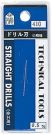 Mineshima Japan Drill bit 0.5 mm, MNS70558, by MINESHIMA