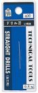 Mineshima Japan Drill bit 0.6 mm, MNS70565, by MINESHIMA