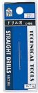 Mineshima Japan Drill bit 0.7 mm, MNS70572, by MINESHIMA