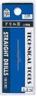 Mineshima Japan Drill bit 0.8 mm, MNS70589, by MINESHIMA