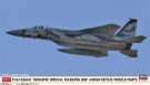 Hasegawa 1/72 Hasegawa Limited Series F-15J EAGLE KOMATSU SPECIAL 2018 W/HIGH DETAIL NOZZLE PARTS, HAS22997, by HASEGAWA