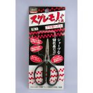 Hasegawa  Scissors Plastic, HASTL1, by HASEGAWA