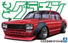 Aoshima 1/24 Initial D Keisuke Takahashi FD3S RX-7 Project D Ver., AOS50651, by AOSHIMA