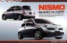 Fujimi 1/24 ID123 Nismo march S tune, FUJ88898, by FUJIMI