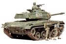 TAMIYA 1/35 MM M-41, TAM35055, by TAMIYA