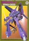BANDAI  1/220 Marasai, BAN47898, by BANDAI