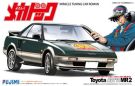 Fujimi 1/24 Yoroshiku Mechadock HIGH-GEARed AW11 MR2 Tojo Makoto specification, fuj85859, by FUJIMI