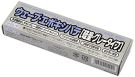 Wave Wave epoxy paste lightweight ・ gray type OM092, WAV20922, by WAVE