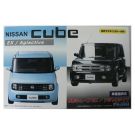 Fujimi 1/24 ID 66 Nissan Cube EX / Ajakutibu, FUJ39374, by FUJIMI