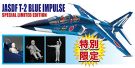 Platz 1/72 Air SDF T-2 Blue Impulse Limited Edition with Figure, PLZ34998, by PLATZ