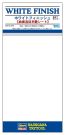 Hasegawa White finish (curved surface follow-up sheet / finish semi-gloss), HASTF11, by HASEGAWA