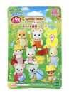 Epoch Sylvanian Families baby exploration series, EPC41200, by Epoch