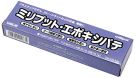 Wave Milliput ・ epoxy putty OM033, WAV20335, by WAVE