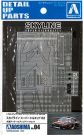 Aoshima 1/24 Nissan KDR 30 Skyline Super Silhouette '82 Detail Up Parts Set, AOS53683, by AOSHIMA