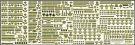 Fujimi 1/3000 Detail Up Parts Series No.3 "Atsumeru Gunkan Series" Genuine Photo-etched Parts (2), FUJ15009, by FUJIMI