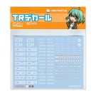 HI Q PARTS TR Decal 3 Number White (1 piece included), HIQ73561, by HI Q PARTS