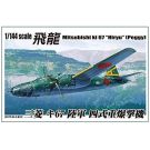Aoshima 1/144 Japan Army Mitsubishi Ki 67 type 4 heavy bomber Hoiryu plastic kit, AOS32152, by AOSHIMA