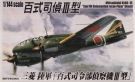Aoshima 1/144  Japan Navy Mitsubishi type100  reconnaissance aircraft type III plastic kit, AOS36426, by AOSHIMA