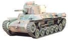 Tamiya 1/35 MM Series 137 Japan Army 97 Formula Medium Tank Reform (New Tartridge Chiha), TAM51374, by TAMIYA