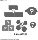 Bandai Plakoro Evolution Set Charizard 02, BAN22027, by BANDAI